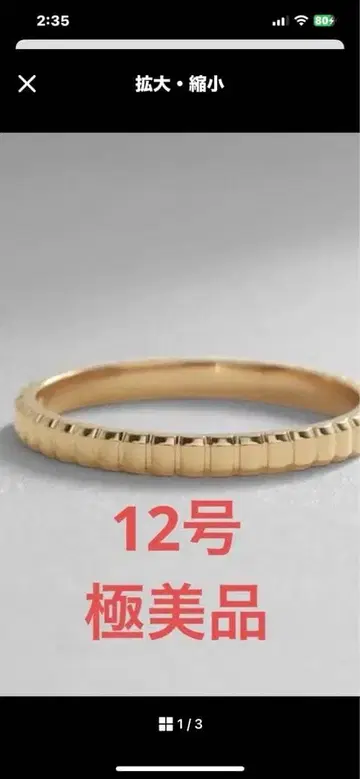 코코슈닉 K10 가돌룬 컷 12호 반지 세