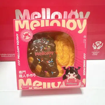 Mellojoy 메로조이 스퀴즈 파르미에 플레인