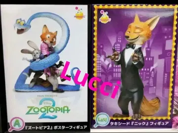 주토피아2 Happy 복권 해피 복권 A상 라스트상