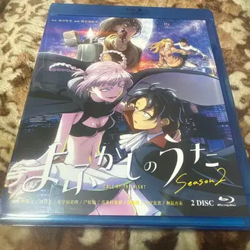 이세계에서도 통용되는 2기