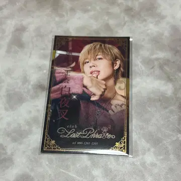 시마사카 2025 랜덤 실사 명함풍 카드 사카타