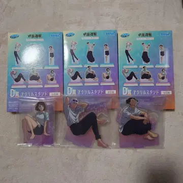 SEGA 주술회전 복권 아크릴 스탠드 세트