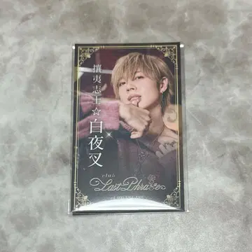 시마사카 2025 랜덤 실사 명함풍 카드 사카타