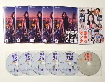 5권+1권 집 파는 여자의 역습