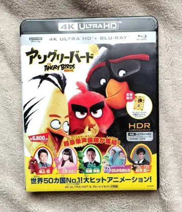 미개봉 앵그리버드 4K ULTRA + Blu-ray 사카가미 시노부