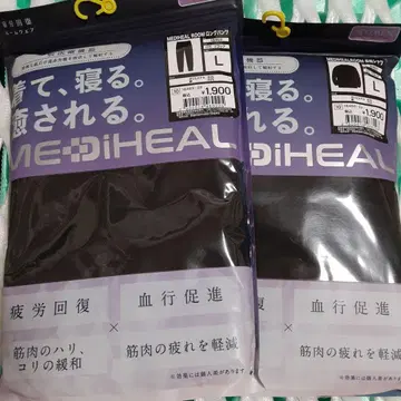 메디힐 워크맨 리커버리 의류 블랙 상하의 L 여성용