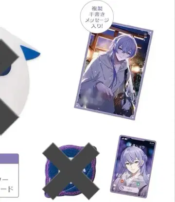 니지산지 호시미치 쇼 윈터 데이트 2025 37 카드