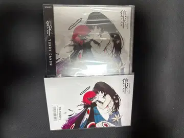 유리이 카논 CD 늑대소년 미개봉