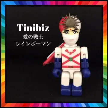 사랑의 전사 레인보우맨 Tinibiz 타이니비츠 피규어 쇼와 레트로