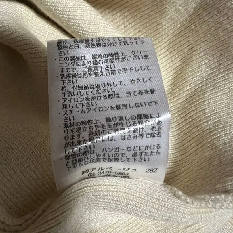 11번째 상품 이미지