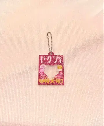 제시카 가챠 누구나 아크릴 참 특대형