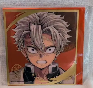 귀멸의 칼날 기둥전 클리어 색지 사네미