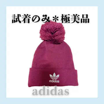 adidas 버건디 폼폼 니트 모자