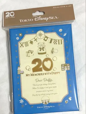 마이 메모리즈 위드 더피 엽서 세트