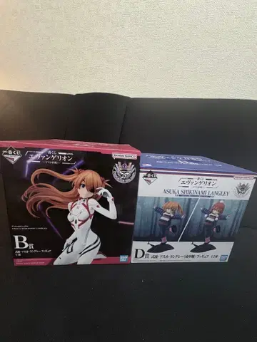 에반게리온 제일복권 세트