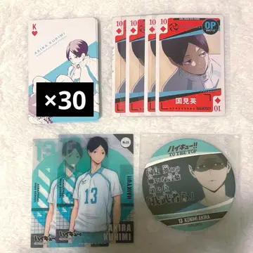 하이큐 하이큐전 카드 클리어 카드 코스터 쿠니미 아키라