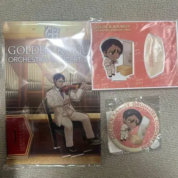 골든 카무이 오케스트라 코이토