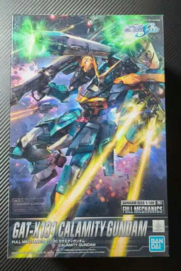 풀 메카닉스 카라미티 건담