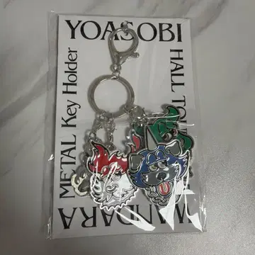 미사용 새상품 YOASOBI WANDARA 메탈 키링 키체인