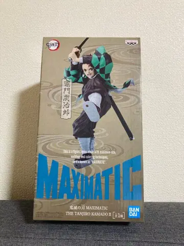 BANDAI MAXIMATIC 탄지로 피규어