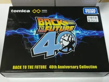 토미카 프리미엄 백 투 더 퓨처 40주년 기념 박스 세트