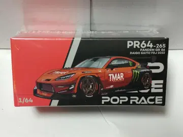 팝 레이스 1/64 도요타 판데무 GR86 사이토 다이토 FDJ 2022
