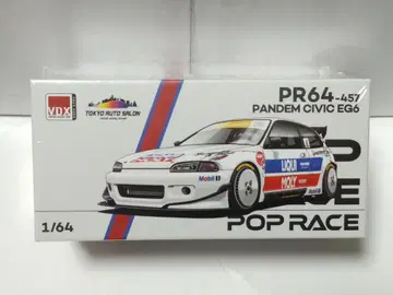 팝 레이스 1/64 판뎀 시빅 EG6 TASHK 2025