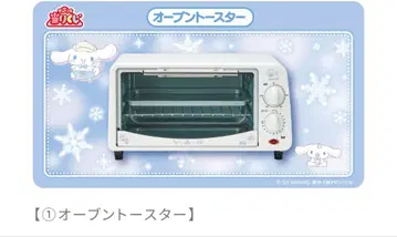 시나모롤 산리오 행운 복권 오븐 토스터