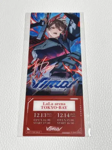 시쿠포니 Virtual 입장 특전 히마72