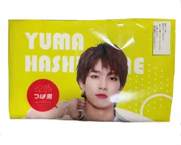 세가세나라!!! 하시즈메 유마 친필 사인 타월