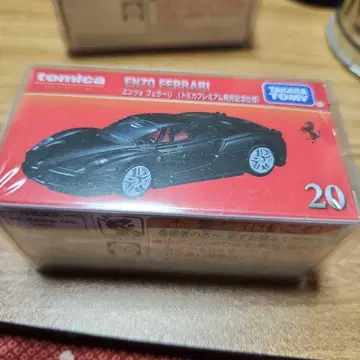 프리미엄 토미카 출시 기념 ENZO FERRARI