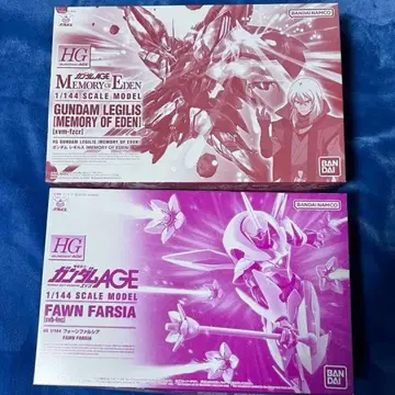 MOE 레기루스 폰 팔시아 세트