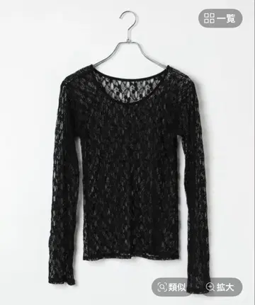 컷 레이스 메로우 롱 슬리브