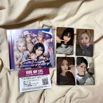 KISSOFLIFE 키오프 하이터치회