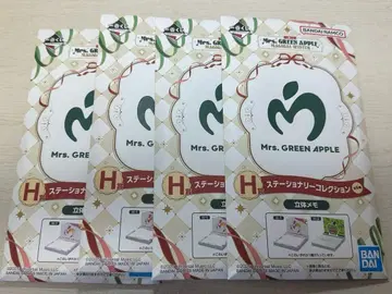 Mrs. GREEN APPLE 제일복권 H상 4점 세트
