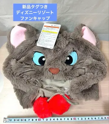 베르리오즈 디즈니 리조트 팬캡 올슉킨 캣 마리 모자