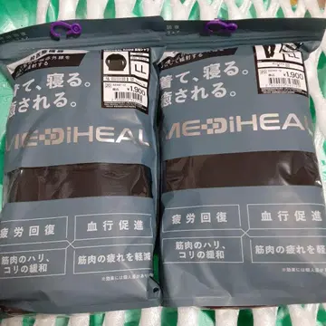 메디힐 워크맨 리커버리 의류 블랙 상하의 LL 남성용