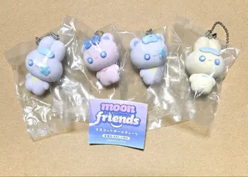 moonfriends 마스코트 볼체인 4점 세트