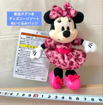 미니 레오파드 무늬 표범 무늬 레오파드 봉제 인형 참 디즈니 리조트