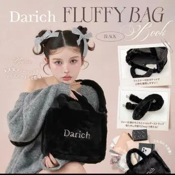 Darich FLUFFY BAG BOOK BLACK ver.