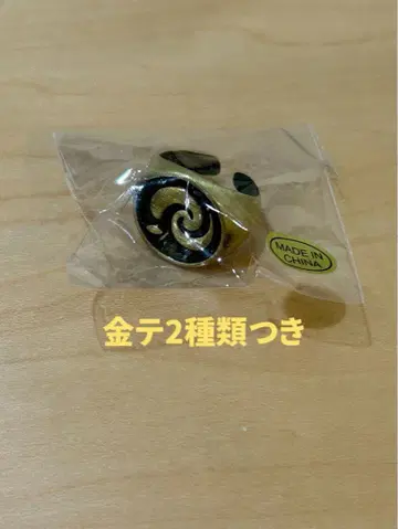 미세스 바벨탑 JAM'S 복권 스카프링 금테 은테