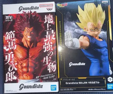 Grandista 그란디스타 한마 유지로 마인 베지터 프라이즈 피규어