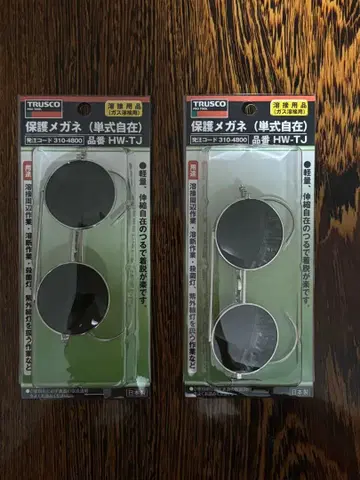 [ 새상품 ] TRUSCO 용접용 보호 안경 ( 2개 )