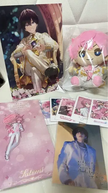 사토미 군 2025 벌스데이 굿즈 컴플리트