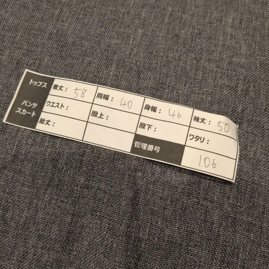 11번째 상품 이미지