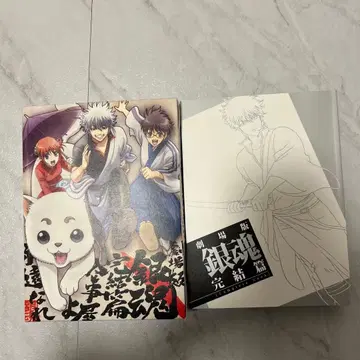 극장판 은혼 완결편 DVD 블루레이 3매 세트