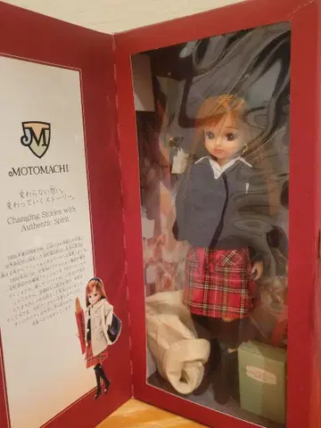 요코하마 모토마치 리카짱 윈터 에디션