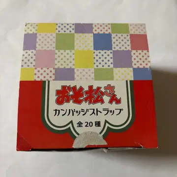 오소마츠 6쌍둥이 캔뱃지 스트랩