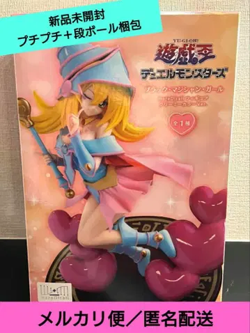 유희왕 블랙 매지션 걸 크리미 컬러 Ver. 피규어