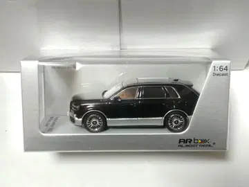 AR 1/64 도요타 센추리 SUV G70